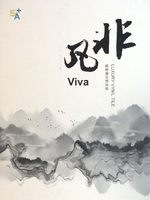 非凡3.0 超耐磨石塑地板 塑膠地磚 塑膠地板